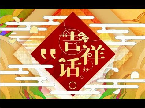 鹿 吉祥話|【鹿 吉祥話】招財進寶！鹿年吉祥話大放送